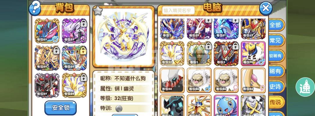 问道中神威铭牌的获取方法是什么？神威铭牌的作用是什么？