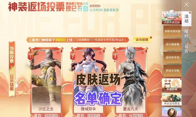 王者荣耀后羿皮肤的价格是多少？如何获取后羿皮肤？