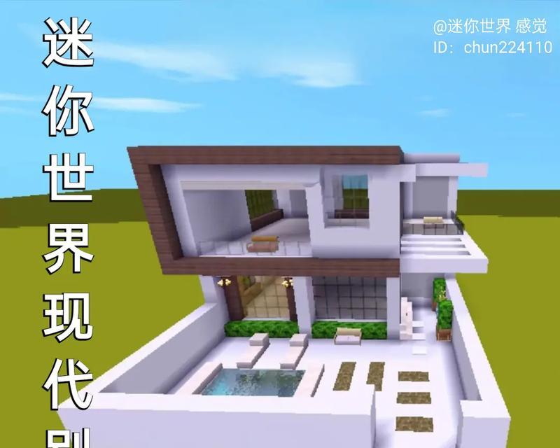 迷你世界迷你建造教程如何制作？有哪些步骤？