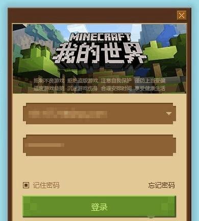 我的世界手机版中文设置在哪里？如何调整语言？