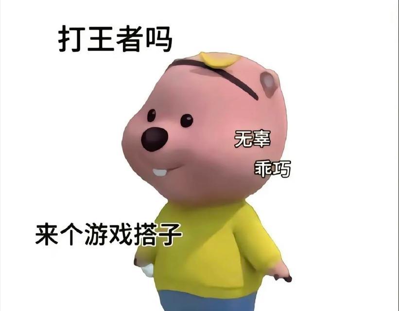 在王者荣耀中恶搞队友的方法有哪些？