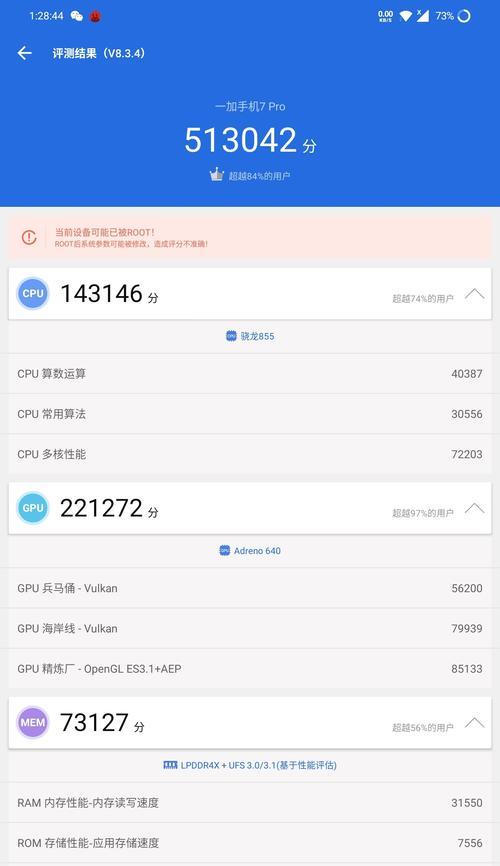 魔兽世界手机端能否超频？设置方法是什么？
