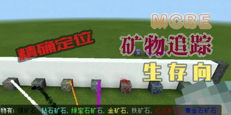 我的世界怎么去其他世界？有哪些方法可以实现？