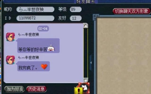 梦幻西游账号被找回怎么看？