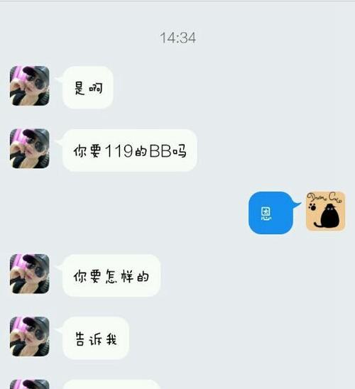 梦幻西游账号被找回怎么看？