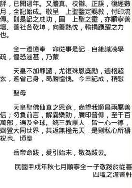 蟠桃宴副本的高效刷法是什么？