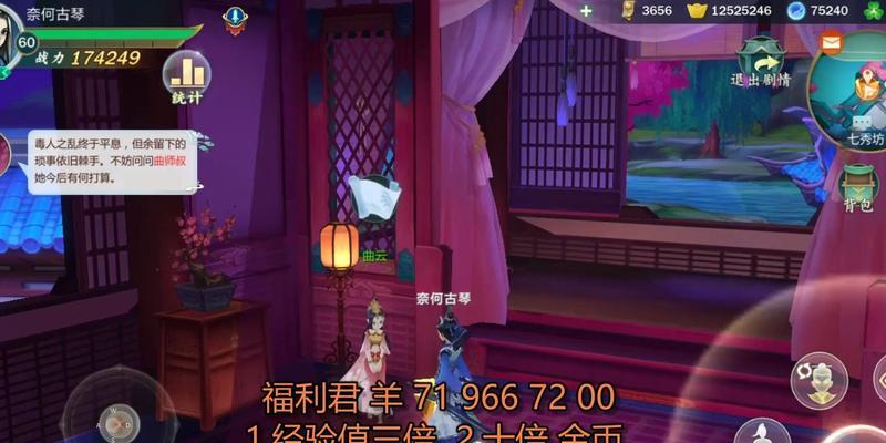 剑侠情缘手游天忍应使用哪个真元技能？技能选择依据是什么？