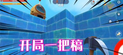 迷你世界中冰块的获取方法是什么？
