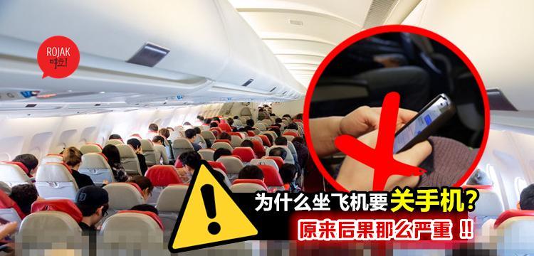 手游什么模式可以开飞机？开飞机模式的规则是什么？