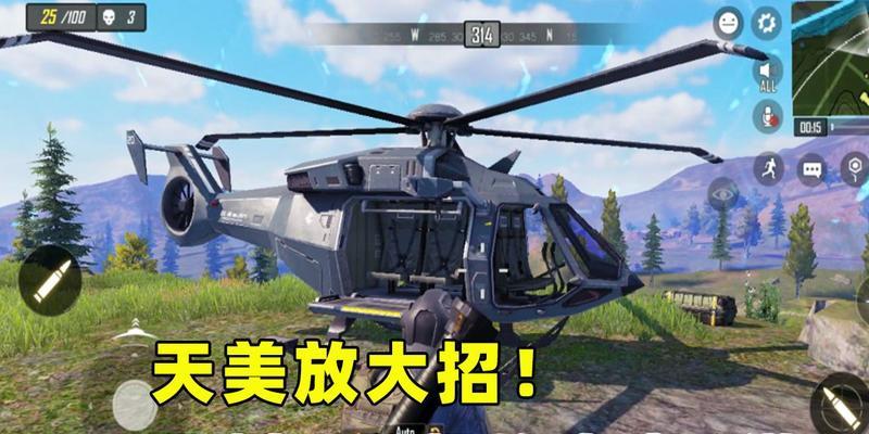手游什么模式可以开飞机？开飞机模式的规则是什么？