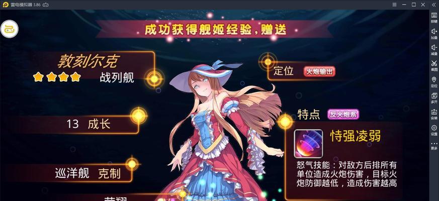 魔兽世界中飞行航线消失该如何处理？