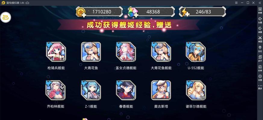 魔兽世界中飞行航线消失该如何处理？