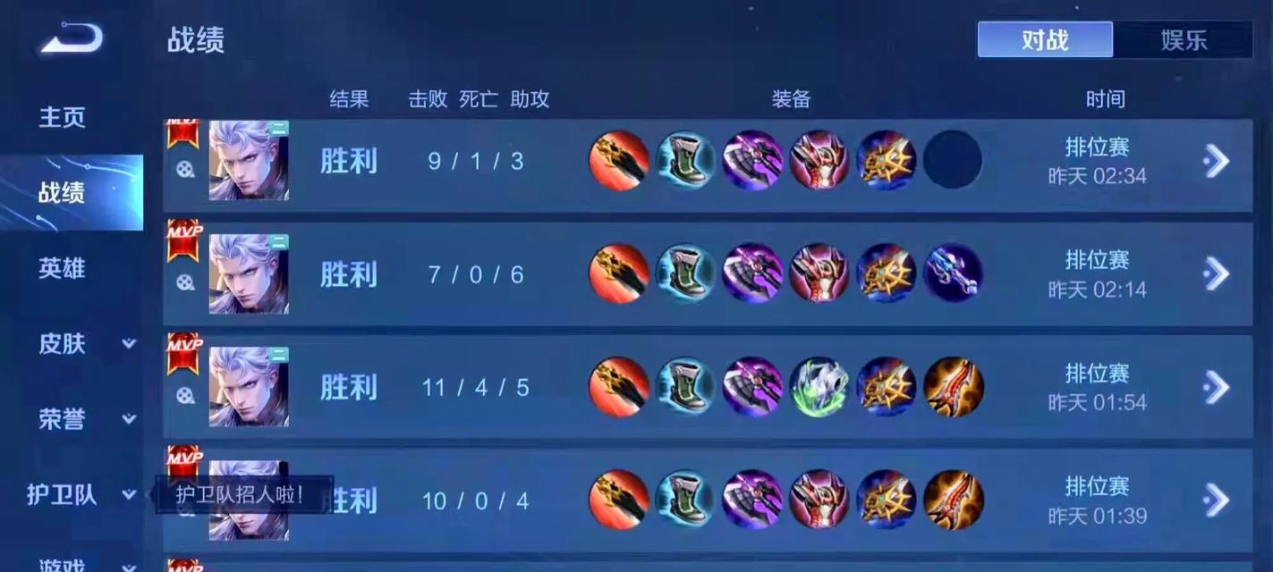 小晨陪玩王者荣耀多少钱？陪玩服务的性价比如何？