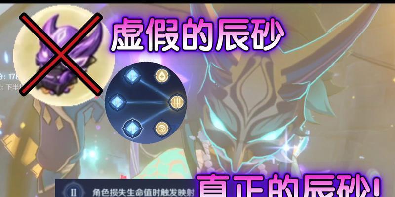 原神辰砂获取方法有哪些？