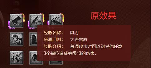 梦幻西游魔天宫加点策略是什么？
