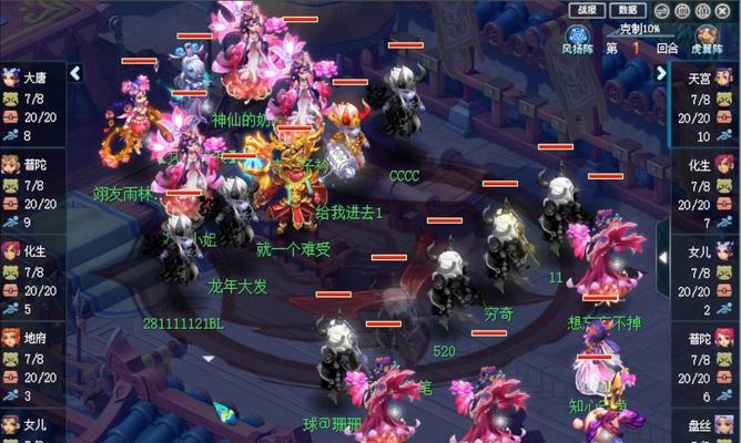 梦幻西游魔天宫加点策略是什么？