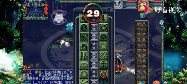 梦幻西游魔天宫加点策略是什么？
