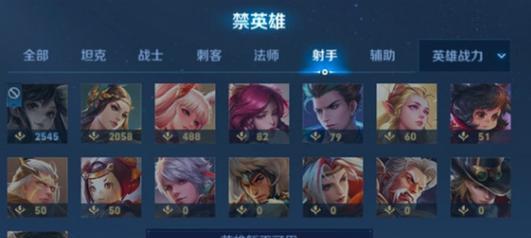 王者荣耀bug如何反馈给官方？