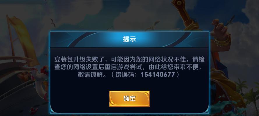 王者荣耀bug如何反馈给官方？