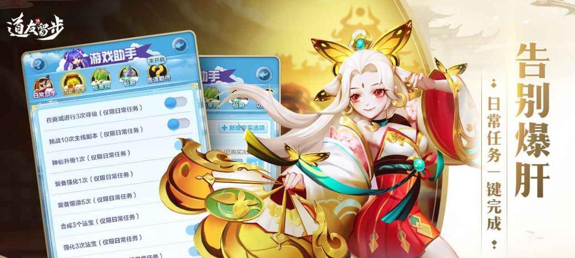 3d真人版手游有哪些？好玩吗？