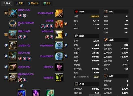 魔兽世界新玩家入门指南是什么？