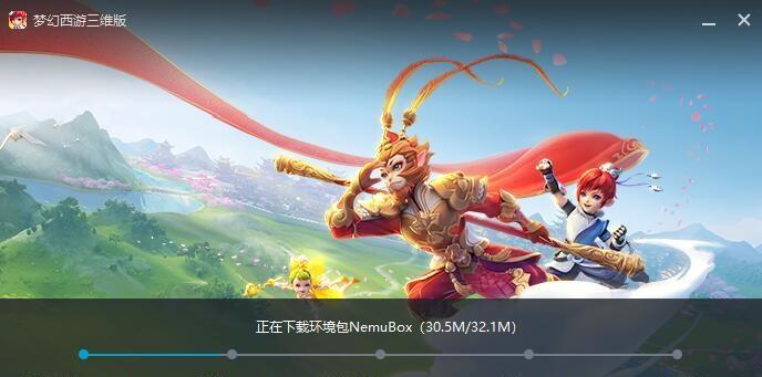 梦幻西游3d版电脑版下载步骤是什么？下载后如何安装？