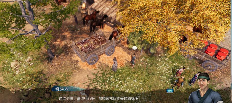 魔兽世界柄持自如任务触发条件是什么？