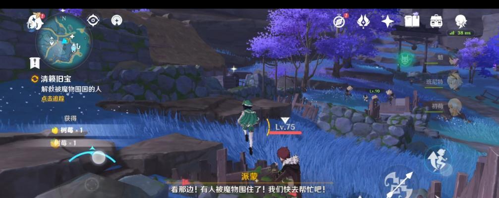 原神中地板的使用方法和位置是什么？