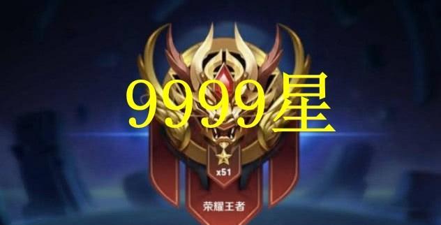 王者荣耀不扣星如何显示？有哪些显示方法？