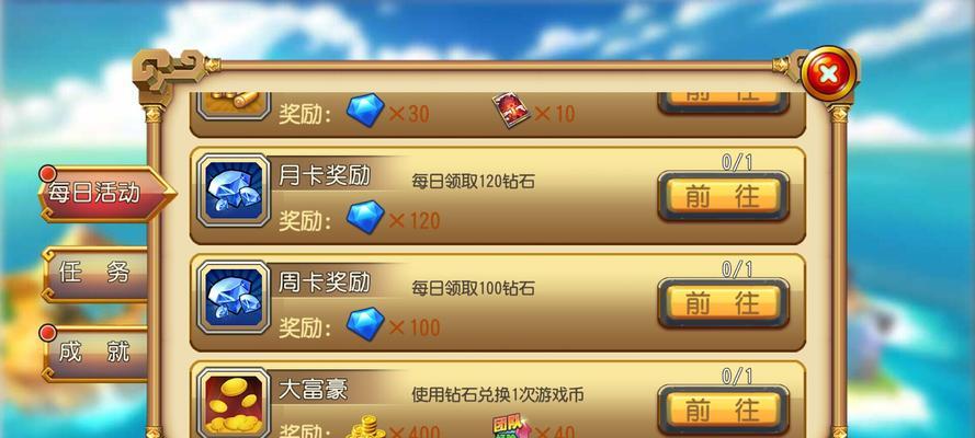 勇者被奖励的手游是什么？游戏特色有哪些？