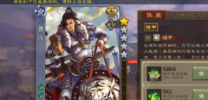 三国杀新杀快速升阶的方法有哪些？