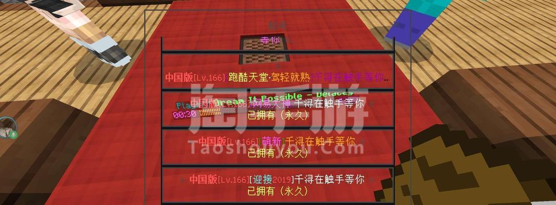 我的世界称号如何设置？称号系统介绍是什么？
