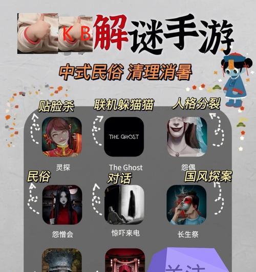 问道奇宝斋充值方法是什么？有哪些注意事项？