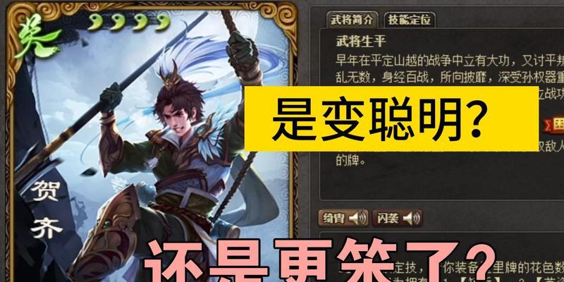 三国杀中武将如何变成界武将？界武将有何特殊能力？