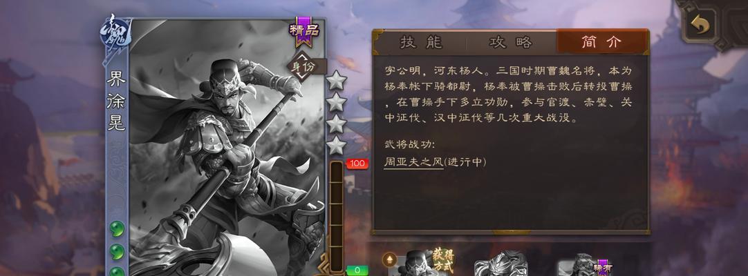 三国杀中武将如何变成界武将？界武将有何特殊能力？