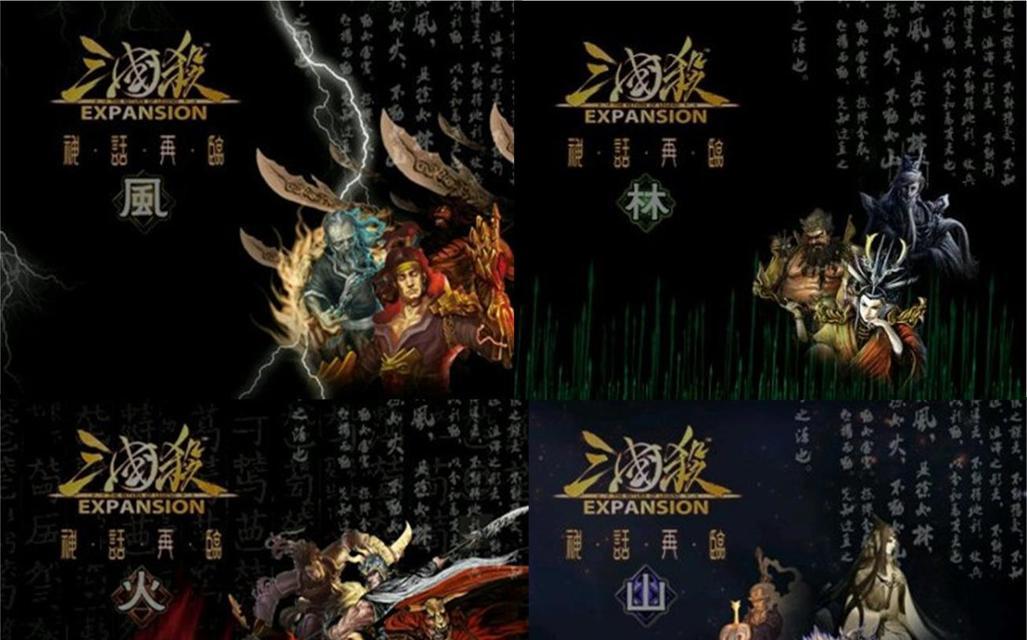 三国杀中武将如何变成界武将？界武将有何特殊能力？
