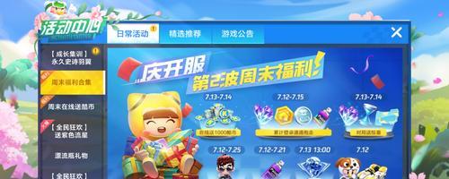 绝地求生外挂为何频繁出现？如何有效防止外挂？