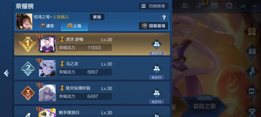 王者荣耀上官荣耀如何获得？获取方法有哪些？