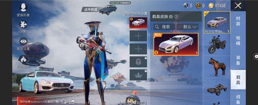 哪些手游中有加长豪车？
