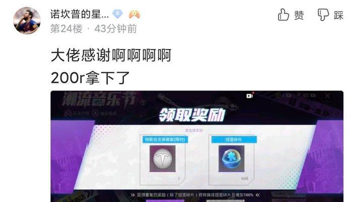 绝地求生抽奖策略是什么？怎样抽奖更合适？