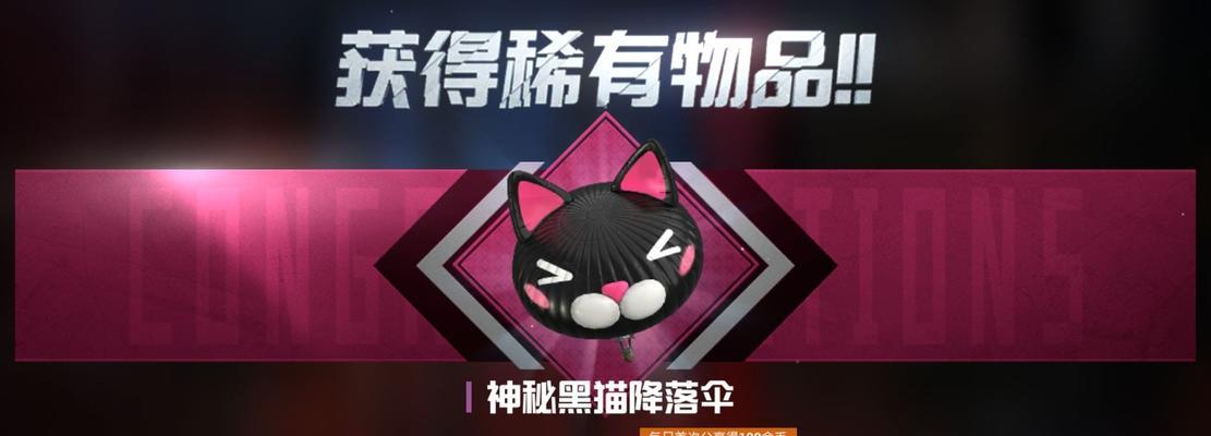 绝地求生抽奖策略是什么？怎样抽奖更合适？