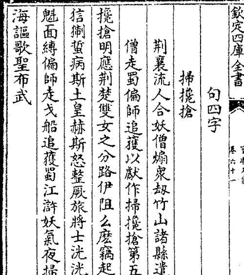 三国杀衣带血诏关卡如何通过？有哪些技巧？