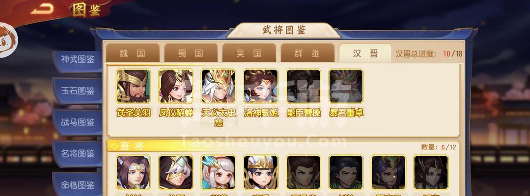 三国杀在苹果设备上如何登录？登录过程中可能遇到的问题有哪些？