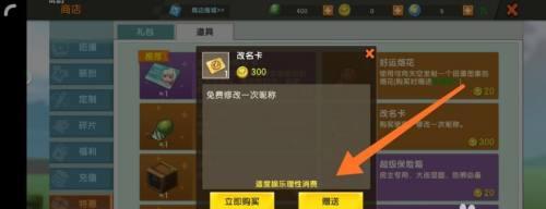 迷你世界挂怎么开？迷你世界挂机功能如何使用？