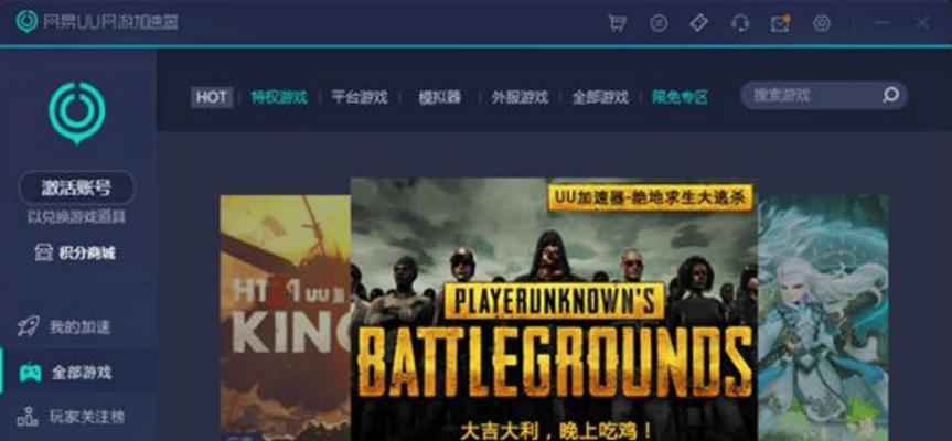 绝地求生怎么不存在了呀？是服务器问题还是游戏更新？