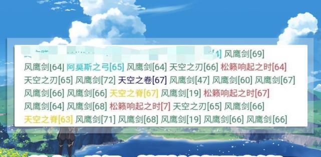 如何在原神中实现双屏剪辑？
