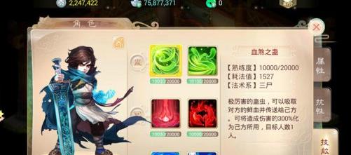 魔兽世界中碧绿导体的获取方法是什么？如何获得碧绿导体？
