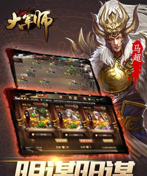 开局招兵的手游叫什么？如何快速招募强力角色？