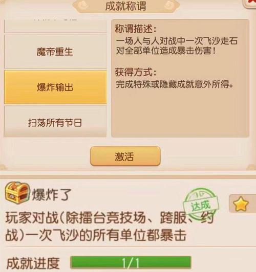 梦幻西游称谓前边的数字怎么弄的？获取方法和意义是什么？