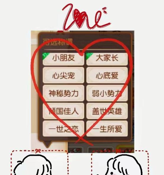 梦幻西游称谓前边的数字怎么弄的？获取方法和意义是什么？